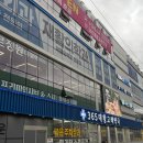수암로 128번길 네이버블로그