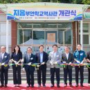 계화로 계화초등학교 전북일보