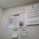 재성이네 | 재성이네(충주)순대국밥/곱창과시래기가 들어있어요/충주무학시장내에 있어요