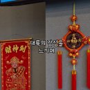 강남-054 | [구미. 자금성] 산동 중국집 맛집 랭킹 1순위 중식당 차돌 짬뽕 간짜장 후기. 자금성