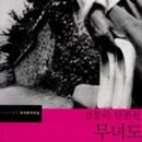 김동리「무녀도」 네이버블로그