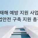 주식회사 비즈너스