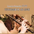 수리산상상마을 대강당 오디토리움 이미지