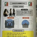 부산 동래 이색 데이트 추천 - 인피니티건 사격장 솔직 후기