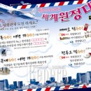 훼미리마트 이미지