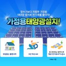 청아전기