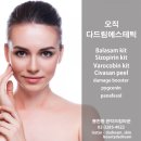 아쿠아 by 아르케지엥 | 다드림에스테틱 /시바산시조피린/발삼관리/트로이필링/아르케지엥/림프아로마전신관리/힐링칵테일1+1이벤트