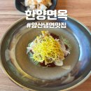 남양산길 이미지