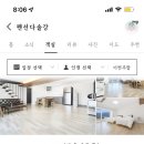 펜션 다솔강A 이미지