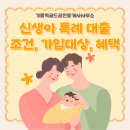 기흥역골드공인중개사사무소 이미지