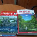 물가정보 /물가자료 / 2017년 4월철근 강판 형강 이미지