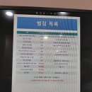 잇츠스파르타독학관리형독서실 이미지