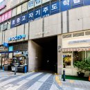 쉬즈베이글 미사역점 티스토리