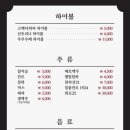 고메다 와라 네이버블로그