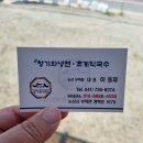 청기와냉면초계막국수 이미지