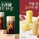 등다방