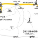 2017년 9월 9일 경주남산 걷기겸 약초공부 이미지