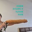 베트남온지 10일만에 소식전해요~ 이미지