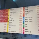 유리즉석떡볶이중동 이미지