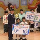 성바오로유치원 경북신문
