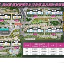 초곡경로당 이미지