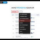 대아이엔지 이미지