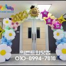 남양주다산초등학교(병설) 이미지