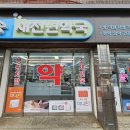 마송새천년약국 이미지