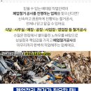 원창보건진료소 이미지