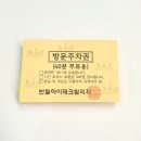 시우한의원 이미지
