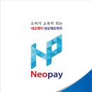 네오웰빙 이미지