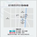 승호마취통증의학과의원 이미지