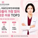 미래산부인과의원 네이버블로그