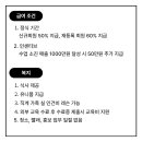 류기쁨 헬쓰크럽 이미지