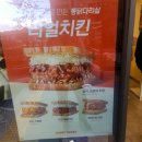 이삭토스트 인천검암로열푸르지오점