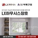 (주)수지건업