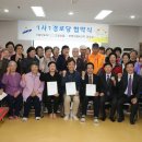 푸른마을4단지 경로당 이미지