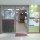 의명한의원 이미지