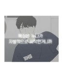 아름이네
