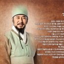 유의태 카카오 검색결과