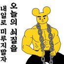 반여3동-3 이미지