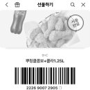 비에이치씨백석역점