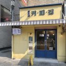 황씨네 커피집 이미지