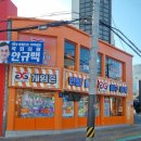 인형뽑기 게임존 | 경희대삼거리 인형뽑기 지지게임존 진격의거인