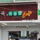 시외버스터미널 버스정류장 이미지