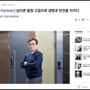 ㈜국일테크 이미지