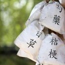 혜성한약국 이미지