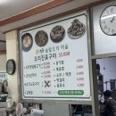 하동솔밭오리 이미지