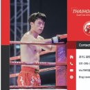 타이혼 스포츠 아카데미 이미지