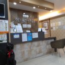 이원치과의원 이미지